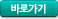 코레일 홈페이지로 이동